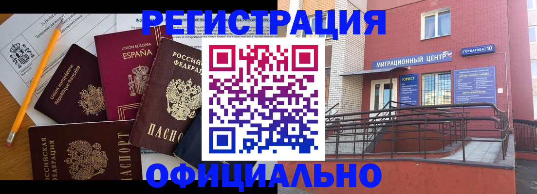 найти адрес прописки в Райчихинске