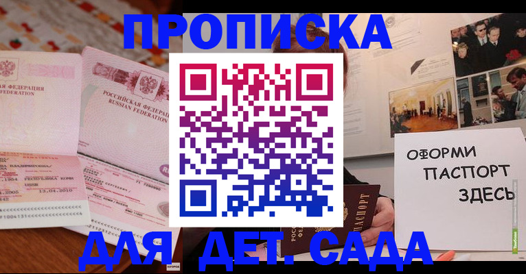 форма 3 в Райчихинске